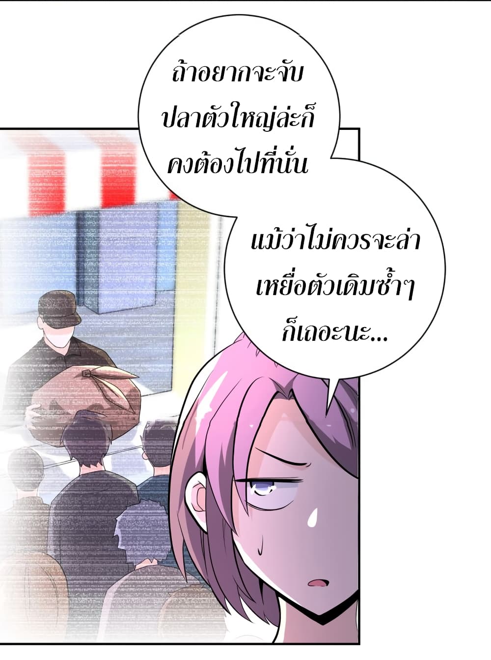 อ่านมังงะ